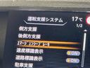 セレナ XV 修復歴なし 禁煙車 純正SDナビ 両側パワースライドドア エマージェンシーブレーキ 全周囲モニター BSM ETC クルコン インテリキー コーナーセンサー Bluetooth プッシュスタート(4枚目)