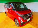 ハイウェイスター Gターボプロパイロットエディション 修復歴なし 禁煙車 1オーナ 純正9インチメモリーナビ フルセグTV Bluetooth再生 アラウンドビューモニター インテリキー 両自動ドア 衝突軽減ブレーキ プロパイロット i-stop LED(29枚目)