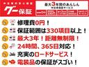 アブソルート・ＥＸ　修復歴なし　禁煙車　純正メモリナビ　両側自動ドア　衝突軽減ブレーキ　パワーシート　ブルートゥース　後カメラ　ブラインドスポットモニター　スマートキー　半革シート　ＥＴＣ　フルセグ　純正１８インチＡＷ（32枚目）