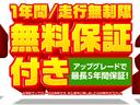 グランツ－スカイアクティブ　修復歴なし　禁煙車　両側自動ドア　純正ＳＤナビ　バックカメラ　アドバンストキー　ブルートゥース　フルセグ　パドルシフト　ＥＴＣ　ＨＩＤ　フォグ　革巻ステア　横滑防止　ＤＶＤ再生　アイドリングストップ(33枚目)