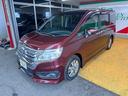 HONDA STEPWAGON SPADA