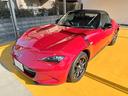 Ｓレザーパッケージ　修復歴なし　禁煙車　マツダコネクトナビ　バックカメラ　ＢＯＳＥ　レザーシート　ブラインドスポットモニター　アドバンストキー（21枚目）