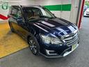 ２．５ｉアイサイト　修復歴なし　禁煙車　アイサイトＶｅｒ２　バックカメラ　純正メモリナビ　ブルートゥース　パワーシート　シートヒーター　ＨＩＤ　フォグ　ＥＴＣ　半革アルカンターラシート　センターコンソールドリンクホルダー（16枚目）