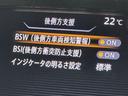 ＸＶ　ステップタイプ　禁煙車　両側パワースライドドア　ユニバーサルステップ　純正ＳＤナビ　バックカメラ　Ｂｌｕｅｔｏｏｔｈ　ＥＴＣ　インテリキー　プッシュスタート　フルセグＴＶ　ＤＶＤ再生　ＣＤ（32枚目）