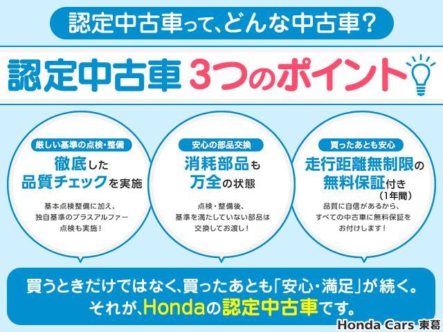 G Lパッケージ 両側電動スライドドア ナビ フルセグ ETC 禁煙 キーリモコン付 前&2列目シートカバー(21枚目)