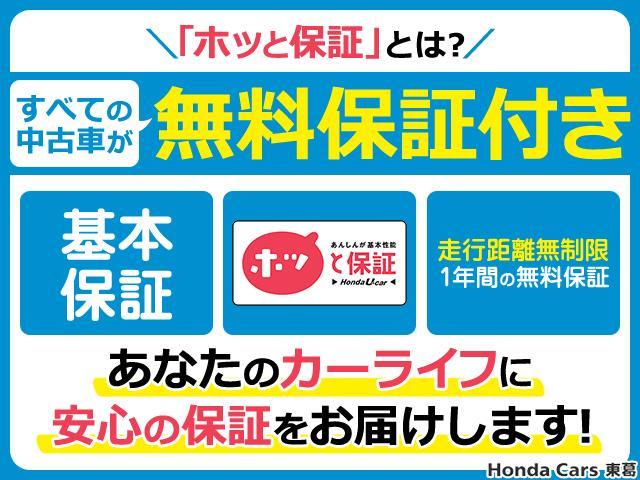 G Lパッケージ 両側電動スライドドア ナビ フルセグ ETC 禁煙 キーリモコン付 前&2列目シートカバー(23枚目)