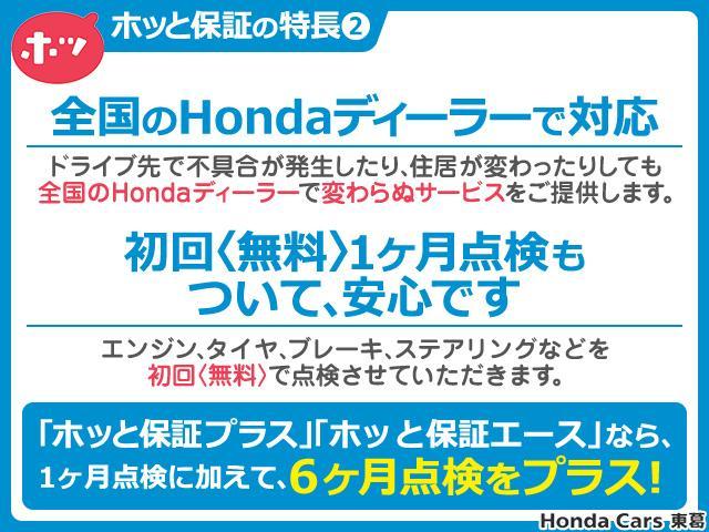 G Lパッケージ 両側電動スライドドア ナビ フルセグ ETC 禁煙 キーリモコン付 前&2列目シートカバー(25枚目)