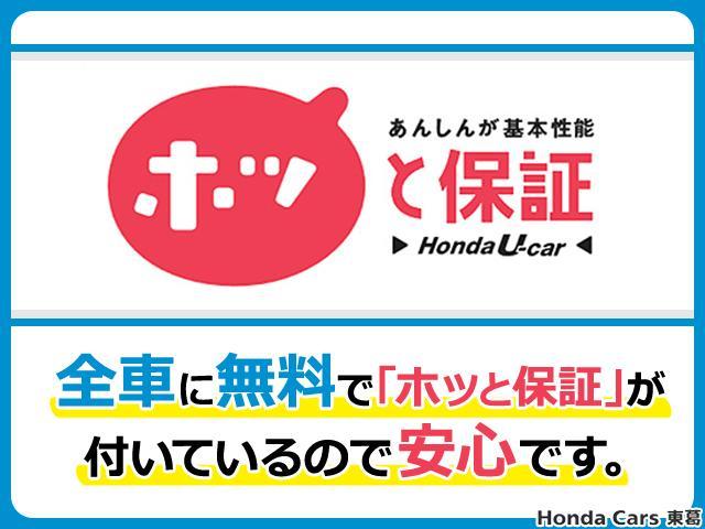 G Lパッケージ 両側電動スライドドア ナビ フルセグ ETC 禁煙 キーリモコン付 前&2列目シートカバー(31枚目)