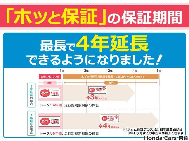 G Lパッケージ 両側電動スライドドア ナビ フルセグ ETC 禁煙 キーリモコン付 前&2列目シートカバー(33枚目)