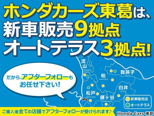 G Lパッケージ 両側電動スライドドア ナビ フルセグ ETC 禁煙 キーリモコン付 前&2列目シートカバー(35枚目)