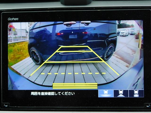 ＥＸ　ホンダセンシング　ナビ　前後Ｄレコ　禁煙　衝突軽減装置　リアカメラ　運転席パワーシート　スマートキー　サイドエアバッグ　エアコン　フルセグ　シートヒーター　ＬＥＤ　オートクルーズコントロール　ドラレコ(18枚目)