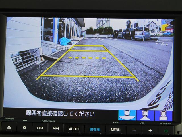 Ｎ－ＢＯＸ Ｌ　純８型ナビ　後カメラ　左電動　後センサー　禁煙　１オーナー　ホンダセンシング　ＬＥＤ　後方誤発進　シートヒーター　ＥＴＣ　フルセグ　Ｂｌｕｅｔｏｏｔｈ　急速充電ＵＳＢ　盗難防止　ロールサンシェード（12枚目）