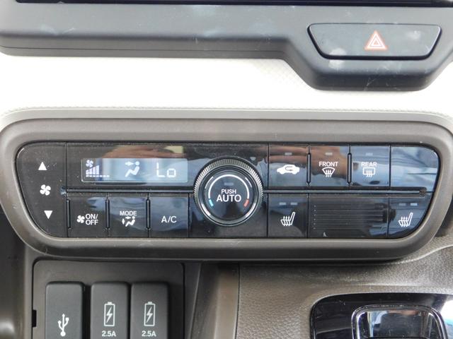 Ｎ－ＢＯＸ Ｌ　純８型ナビ　後カメラ　左電動　後センサー　禁煙　１オーナー　ホンダセンシング　ＬＥＤ　後方誤発進　シートヒーター　ＥＴＣ　フルセグ　Ｂｌｕｅｔｏｏｔｈ　急速充電ＵＳＢ　盗難防止　ロールサンシェード（15枚目）