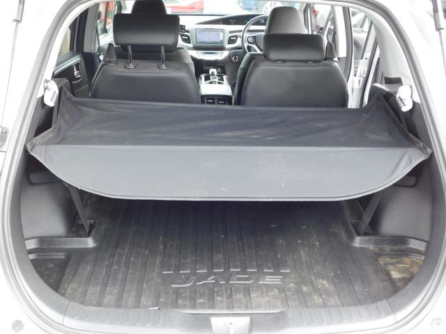 ジェイド ハイブリッドX SENSING 純ナビ 純ナビ 1オナ LEDライト フォグ ETC 革巻ステア 純正ドラレコ ドアバイザー オートリトラミラー 盗難防止 ラゲッジトレイ ワンセグTV Bluetooth接続 禁煙(26枚目)