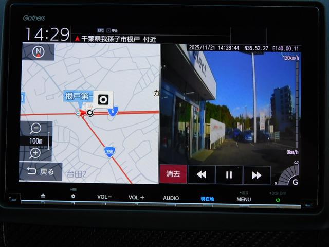 ジェイド ＲＳ・ホンダセンシング　純８型ナビ　後カメ　ＬＥＤ　ターボ　禁煙　１オーナー　光のアイテムパッケージ　サイドカーテンエアバッグ　革巻ステア　パドル　Ａクルコン　純ドラレコ前　ＥＴＣ　フルセグ　ＢＴ接続　ウーファー　ツィーター（4枚目）