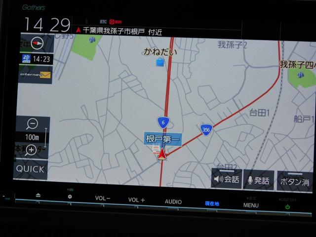 ジェイド ＲＳ・ホンダセンシング　純８型ナビ　後カメ　ＬＥＤ　ターボ　禁煙　１オーナー　光のアイテムパッケージ　サイドカーテンエアバッグ　革巻ステア　パドル　Ａクルコン　純ドラレコ前　ＥＴＣ　フルセグ　ＢＴ接続　ウーファー　ツィーター（12枚目）