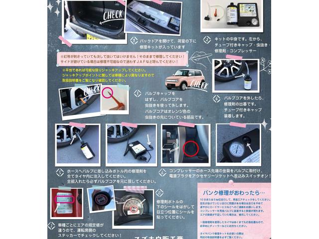 G 2型 衝突被害軽減ブレーキ 誤発進抑制機能 フリーキー(49枚目)