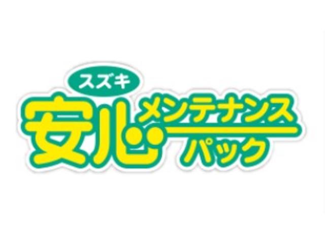 L 2型 衝突被害軽減ブレーキ 前方・後方誤発進抑制機能(34枚目)