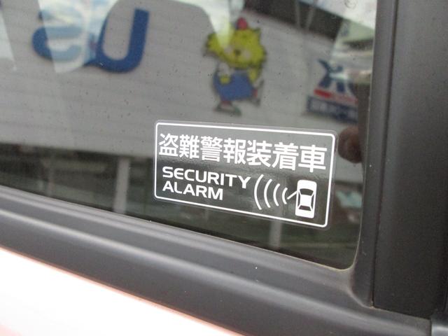 L 3型 衝突被害軽減ブレーキ 前後誤発進抑制機能(40枚目)
