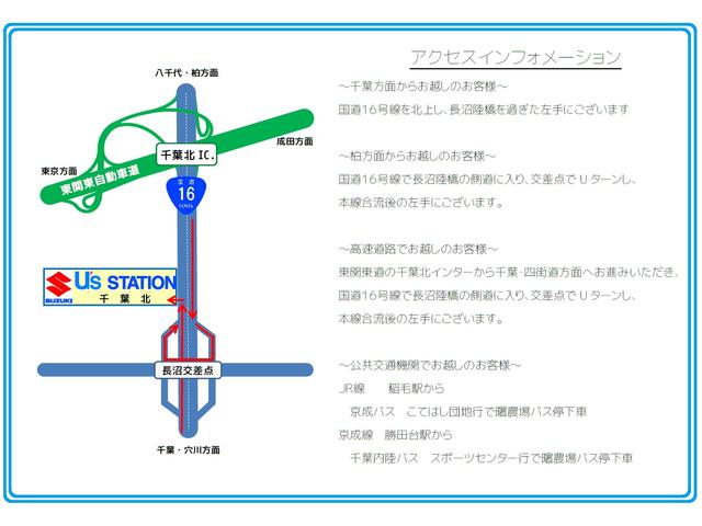 ＨＹＢＲＩＤ　Ｓ　前後誤発進抑制機能　当社元試乗車(48枚目)