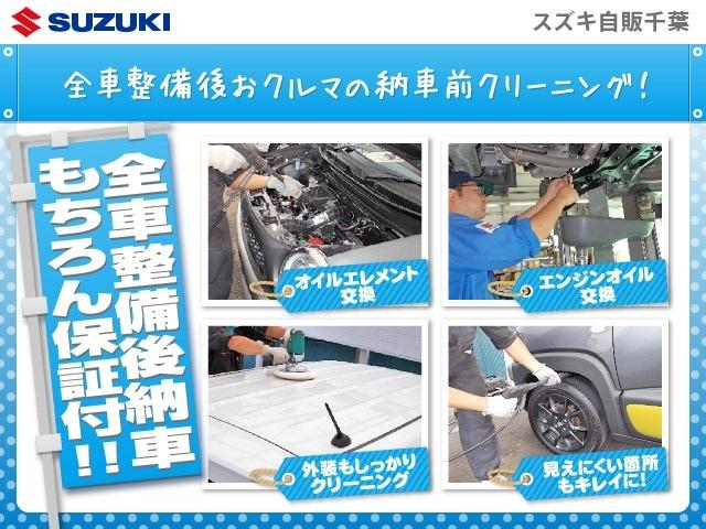 ２５周年記念車　ＨＹＢＲＩＤ　ＦＸリミテッド　ワンオーナー車(47枚目)