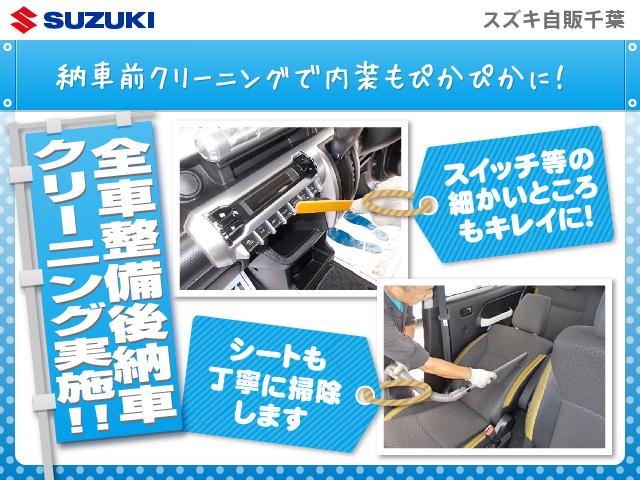 ワゴンＲ ２５周年記念車　ＨＹＢＲＩＤ　ＦＸリミテッド　ワンオーナー車（56枚目）