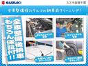 Ｇリミテッド　ＭＫ４２Ｓ　２型　前方誤発進抑制機能(42枚目)