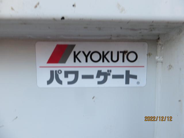 エルフトラック 　標準幅フルフラットロー　３トン１０尺平ボディ　垂直ゲート　工事作業車　工作車　屋上デッキ　水タンク　シートカバー　ＥＴＣ２．０　ドライブレコーダー　バックアイカメラ　衝突防止警報装置モービルアイ（17枚目）