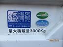 　標準幅フルフラットロー　３トン１０尺平ボディ　垂直ゲート　工事作業車　工作車　屋上デッキ　水タンク　シートカバー　ＥＴＣ２．０　ドライブレコーダー　バックアイカメラ　衝突防止警報装置モービルアイ（18枚目）