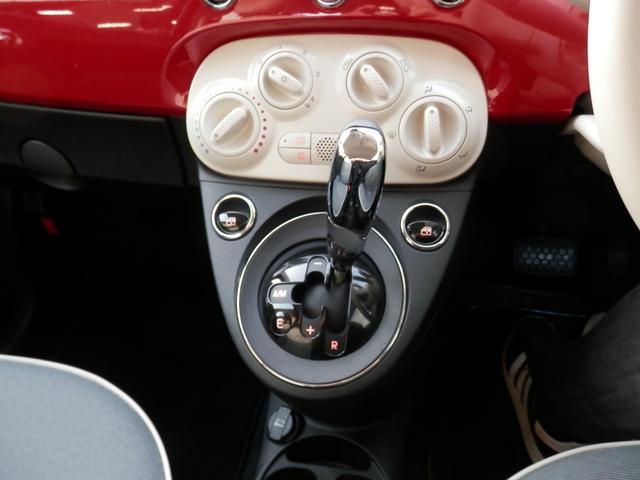 500 スーパーポップ ジャポーネ 1.2スーパーポップ USB 走行2.4万キロ台 車検R9.5.28 禁煙車(14枚目)