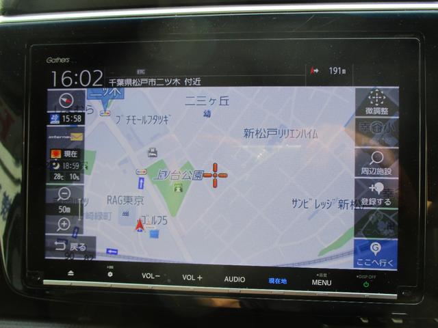 ステップワゴンスパーダ スパーダホンダセンシング　９インチギャザズメモリーナビ　１１．６インチ天井モニター　ＥＴＣ２．０　バックカメラ　両側電動スライドドア　純正１６インチアルミ　ＬＥＤ　ワンオ－ナ－　オートクルーズ　スマートキー＆プッシュスタート（17枚目）