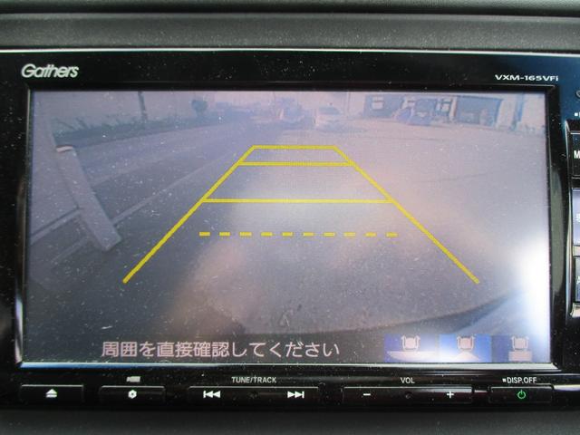ヴェゼル ハイブリッドZ・ホンダセンシング ワンオーナー コンフォートビューパッケージ LED 純正ナビ バックカメラ ETC 純正17インチアルミホイール 電子パーキング ブレーキホールド シートヒーター ルーフレール コンビシート フルセ(14枚目)