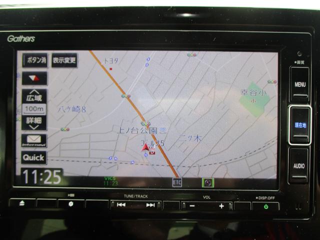 N-WGNカスタム L・ターボホンダセンシング 純正ナビ フルセグTV CD DVD リヤカメラ ETC 禁煙 ワンオーナー 純正ドラレコ 衝突軽減ブレーキ サイドカーテンエアバック シートヒーター フォグライト パドルシフト ブレーキサポート(16枚目)