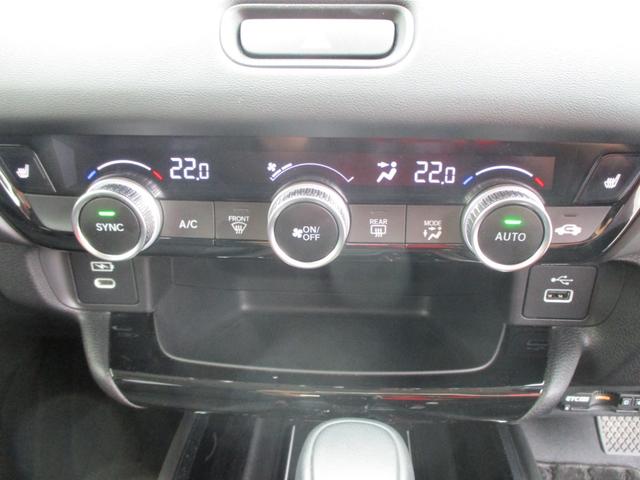 ヴェゼル e:HEVZ 当社デモカー 純正9インチコネクトナビ フルセグTV マルチカメラ BSI ステアリングヒーター ETC フォグライト 衝突軽減ブレーキ サイドカーテンエアバック ワイヤレス充電 1オナ スマキ 禁煙(22枚目)