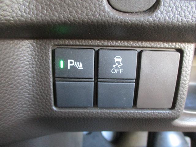 N-BOX L 純正8インチナビ フルセグ CD DVD リヤカメラ 禁煙 ワンオーナー 両側電動スライドドア シートヒーター 電子パーキング ブレーキホールド リヤサンシェード 衝突回避支援ブレーキ I-STOP(15枚目)