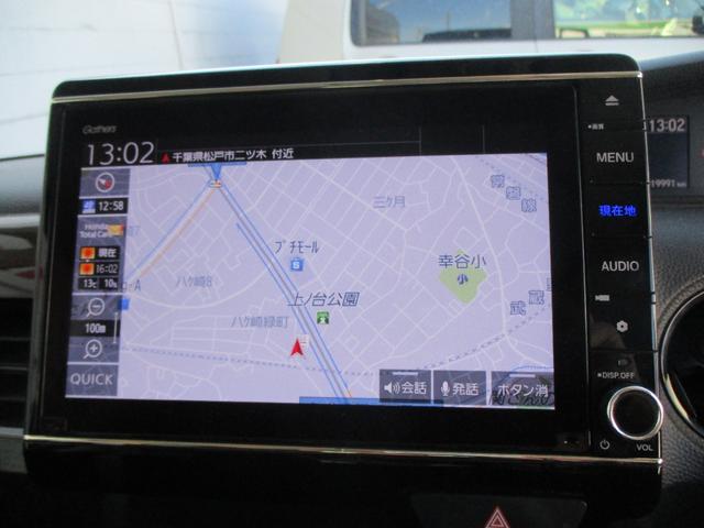 N-BOX L 純正8インチナビ フルセグ CD DVD リヤカメラ 禁煙 ワンオーナー 両側電動スライドドア シートヒーター 電子パーキング ブレーキホールド リヤサンシェード 衝突回避支援ブレーキ I-STOP(17枚目)