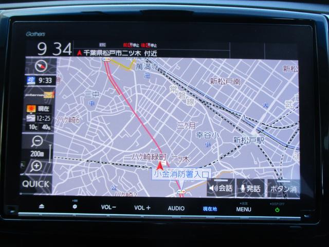 オデッセイ アブソルート・ＥＸホンダセンシング　１１．６インチフリップダウンモニター　９インチナビ　ナビ連動前後ドラレコ　ブラインドスポットインフォメーション　３ゾーンエアコン　運転手助手席パワーシートシートヒーター　マルチビューカメラ　ワンオーナ（15枚目）