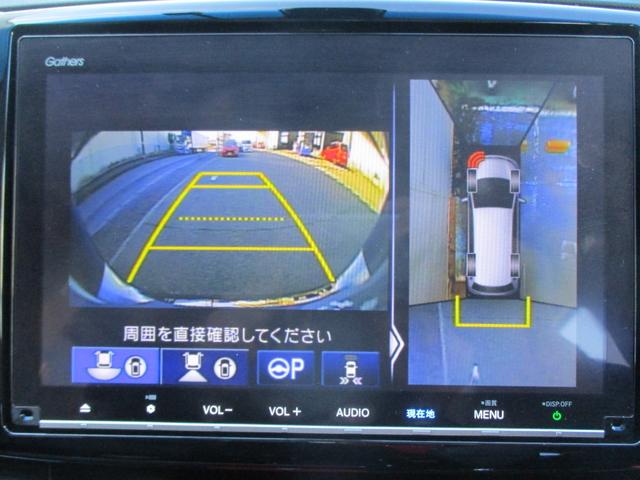 オデッセイ アブソルート・ＥＸホンダセンシング　１１．６インチフリップダウンモニター　９インチナビ　ナビ連動前後ドラレコ　ブラインドスポットインフォメーション　３ゾーンエアコン　運転手助手席パワーシートシートヒーター　マルチビューカメラ　ワンオーナ（16枚目）