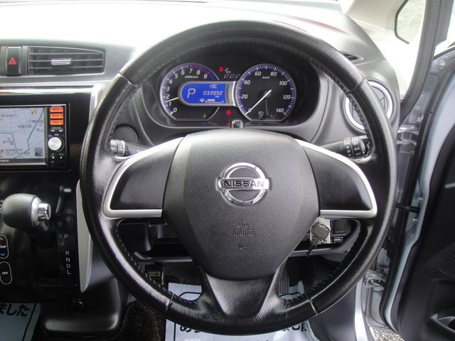 ハイウェイスター J 禁煙車 ナビ フルセグ AUX CD USB接続ケーブル ドライブレコーダー オートエアコン 上下HIDヘッドライト ETC オートリトラミラー フォグ 革巻きステアリング アームレスト 記録簿付き(12枚目)