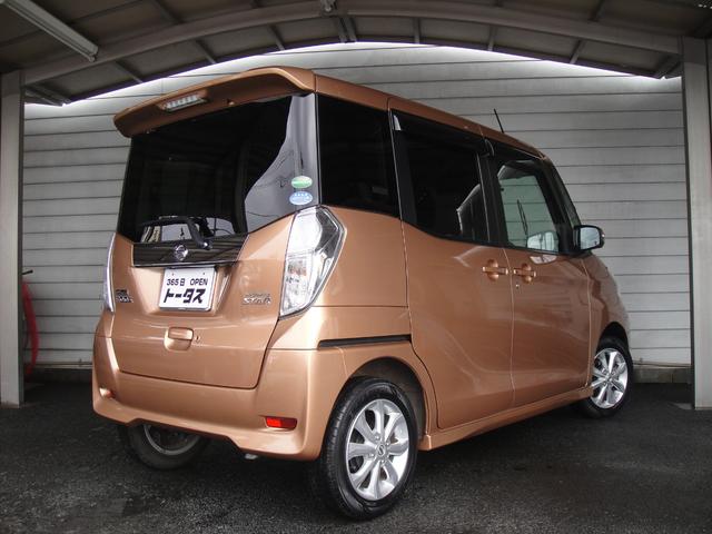 日産 デイズルークス