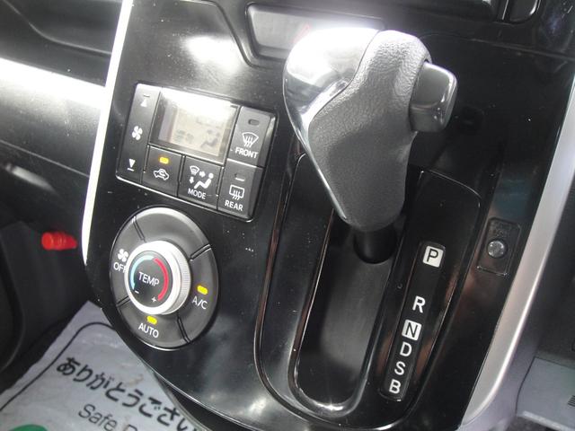 タント カスタムＸ　禁煙車　パワースライドドア　ナビ　ＴＶ　Ｂｌｕｅｔｏｏｔｈ　ＳＤカード　オートリトラミラー　スマートキ―　ロールカーテン　アイドリングストップ　ＬＥＤオートヘッドライト　タングステングレーメタリック（9枚目）