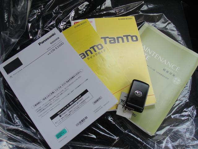 タント カスタムＸ　禁煙車　パワースライドドア　ナビ　ＴＶ　Ｂｌｕｅｔｏｏｔｈ　ＳＤカード　オートリトラミラー　スマートキ―　ロールカーテン　アイドリングストップ　ＬＥＤオートヘッドライト　タングステングレーメタリック（29枚目）