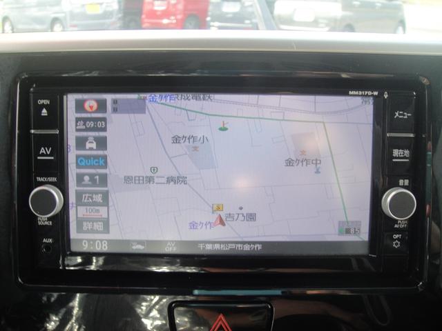 デイズルークス ハイウェイスター　Ｘ　Ｇパッケージ　禁煙車　ナビに全周囲カメラ　Ｂｌｕｅｔｏｏｔｈ　ＤＶＤ再生　ＬＥＤオートハイビーム　両側ワンアクションパワースライドドア　衝突軽減装置　リヤルーバー　革ステアリング　オートエアコン　オートリトラミラー（6枚目）