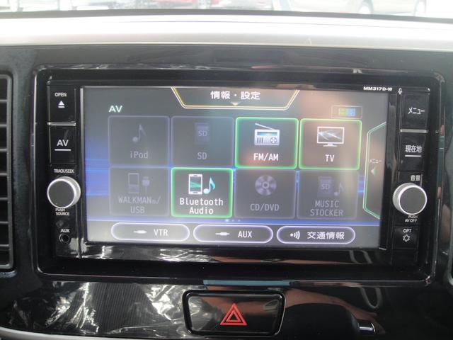 デイズルークス ハイウェイスター　Ｘ　Ｇパッケージ　禁煙車　ナビに全周囲カメラ　Ｂｌｕｅｔｏｏｔｈ　ＤＶＤ再生　ＬＥＤオートハイビーム　両側ワンアクションパワースライドドア　衝突軽減装置　リヤルーバー　革ステアリング　オートエアコン　オートリトラミラー（7枚目）