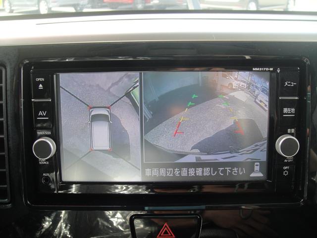 デイズルークス ハイウェイスター　Ｘ　Ｇパッケージ　禁煙車　ナビに全周囲カメラ　Ｂｌｕｅｔｏｏｔｈ　ＤＶＤ再生　ＬＥＤオートハイビーム　両側ワンアクションパワースライドドア　衝突軽減装置　リヤルーバー　革ステアリング　オートエアコン　オートリトラミラー（8枚目）