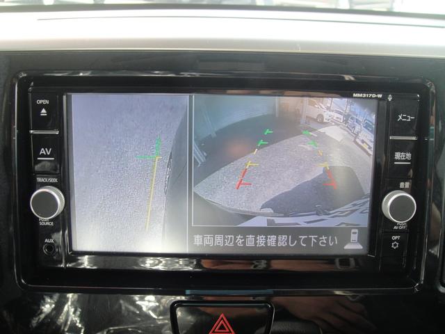 デイズルークス ハイウェイスター　Ｘ　Ｇパッケージ　禁煙車　ナビに全周囲カメラ　Ｂｌｕｅｔｏｏｔｈ　ＤＶＤ再生　ＬＥＤオートハイビーム　両側ワンアクションパワースライドドア　衝突軽減装置　リヤルーバー　革ステアリング　オートエアコン　オートリトラミラー（9枚目）
