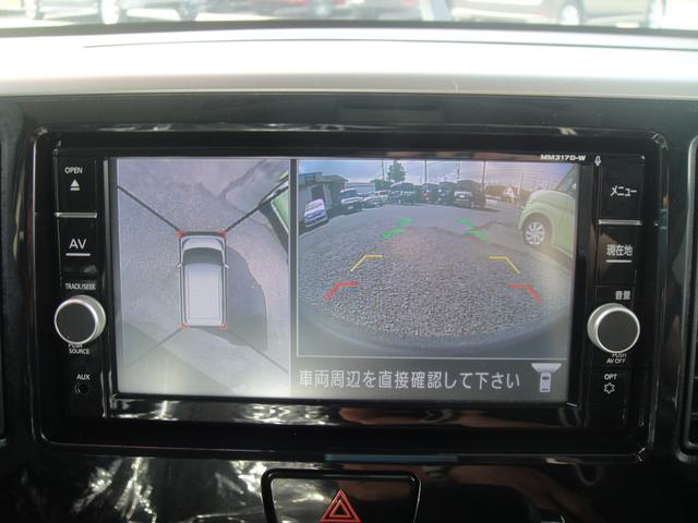デイズルークス ハイウェイスター　Ｘ　Ｇパッケージ　禁煙車　ナビに全周囲カメラ　Ｂｌｕｅｔｏｏｔｈ　ＤＶＤ再生　ＬＥＤオートハイビーム　両側ワンアクションパワースライドドア　衝突軽減装置　リヤルーバー　革ステアリング　オートエアコン　オートリトラミラー（10枚目）