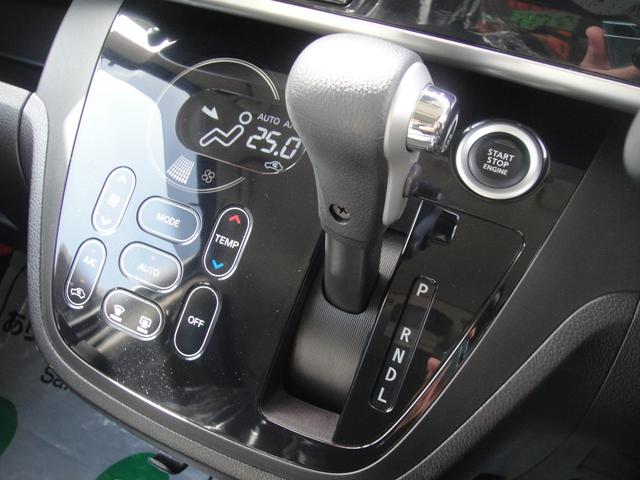 デイズルークス ハイウェイスター　Ｘ　Ｇパッケージ　禁煙車　ナビに全周囲カメラ　Ｂｌｕｅｔｏｏｔｈ　ＤＶＤ再生　ＬＥＤオートハイビーム　両側ワンアクションパワースライドドア　衝突軽減装置　リヤルーバー　革ステアリング　オートエアコン　オートリトラミラー（13枚目）