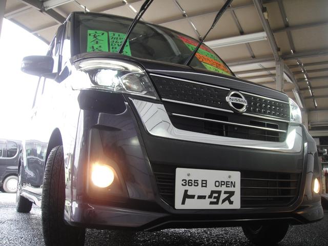 デイズルークス ハイウェイスター　Ｘ　Ｇパッケージ　禁煙車　ナビに全周囲カメラ　Ｂｌｕｅｔｏｏｔｈ　ＤＶＤ再生　ＬＥＤオートハイビーム　両側ワンアクションパワースライドドア　衝突軽減装置　リヤルーバー　革ステアリング　オートエアコン　オートリトラミラー（28枚目）