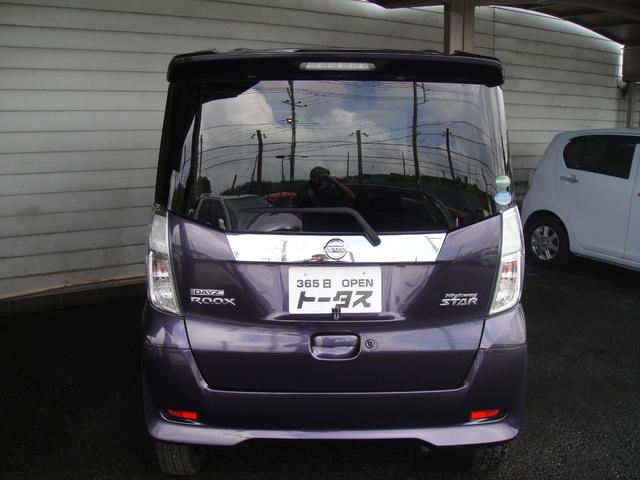 デイズルークス ハイウェイスター　Ｘ　Ｇパッケージ　禁煙車　ナビに全周囲カメラ　Ｂｌｕｅｔｏｏｔｈ　ＤＶＤ再生　ＬＥＤオートハイビーム　両側ワンアクションパワースライドドア　衝突軽減装置　リヤルーバー　革ステアリング　オートエアコン　オートリトラミラー（30枚目）